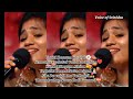 Enathuyire Enathuyire By Srinisha Enathuyire Enathuyire Srinisha Singing Srinisha Enathuyire