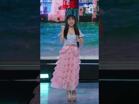 [세로직캠]양지은 - 항구의 남자 화요일은 밤이 좋아