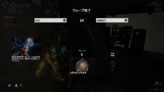 忍ぶ？ゲーム配信　ウォーフレーム編