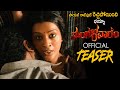 Mangalavaaram Movie Official Teaser Payal Rajput Nanditha Swetha Ajay Bhupathi FC