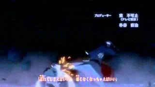 Itachi vs Sasuke   Flow Heat   3rd Strike