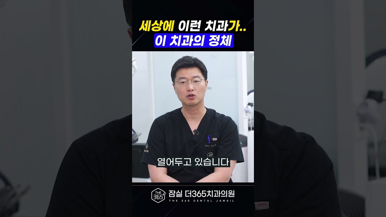 남들 다 쉬는데 왜 사서 고생하세요? 원장님들의 충격적인 답변