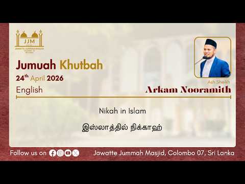 Nikah in Islam