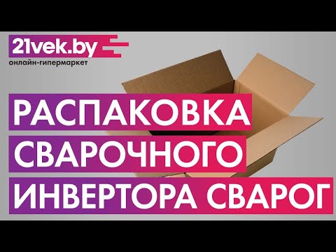 Миниатюра изображения товара Инвертор сварочный Сварог Real ARC 200 Z238N (95726)
