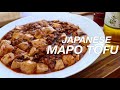 Japanese Mapo tofu recipe / 麻婆豆腐