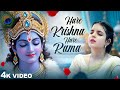HARE KRISHNA HARE RAMA MANTRA Powerful Krishna Kirtan Spiritual Meditation Best Bhajan 2025