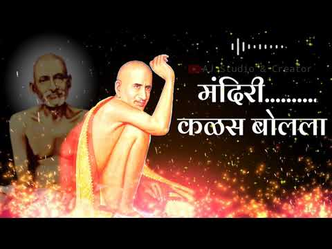 Mandiri kalas bolala...Gajanan maharaj status,#whatsappstatus