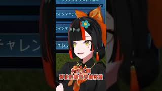 说不清楚操作方式的hanabi【蝶屋はなび/VSPO中文】