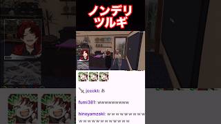 ノンデリツルギ「整形した方が良い」#ストグラ切り抜き #ストグラ #柊ツルギ