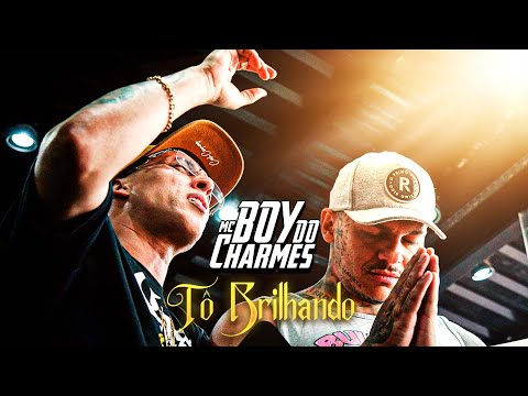 Mc Boy do Charme - To Brilhando
