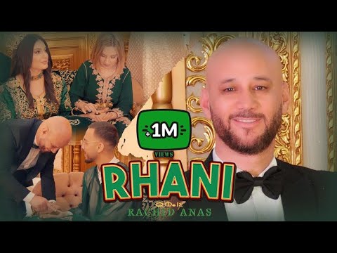 RACHID ANAS  رشيد انس Rhani ⵕⵀⴰⵏⵉ *IZRAN*Exclusive Music Video 4K (PROD.Fattah Amraoui)