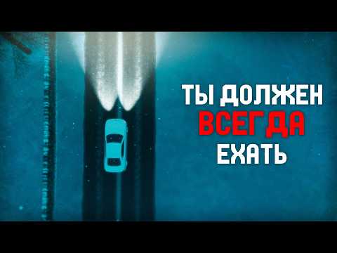 Просмотреть видео