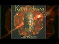 Guy Sweens - Kamadeva (2007)