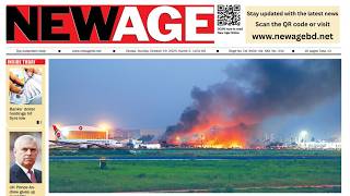 Bangladesh News Today | Today's New Age | 19 October 2025