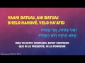 Elisheva Shomron - But I am certain! - Va'Ani Batuaj - ואני בטוח