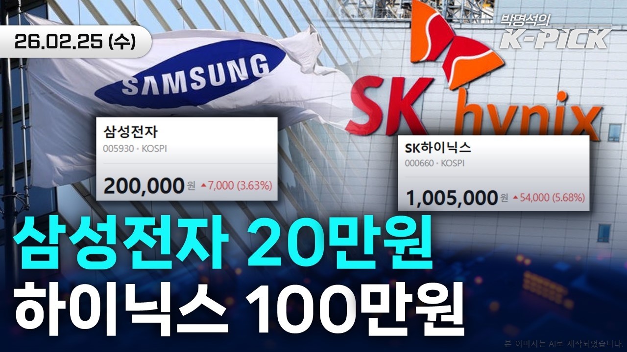 국장은 진짜 강하다 | 2차전지, 게임체인저의 등장 | 해운으로 돈이 몰린다