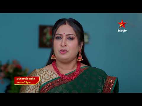 Paape Maa Jeevana Jyothi - Promo | 17th Nov 2025 | Mon - Sat at 12 PM | Star Maa Serials | Star Maa