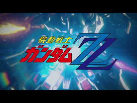GUNDAM VERSUS: GUNDAM ZZ | CHARACTER TRAILER