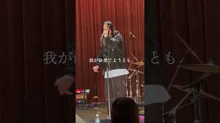 絆ノ奇跡/MAN WITH A MISSION & milet #manwithamission #milet