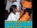நித்யானந்தாவின் அடுத்த மிதக்கவிடலா�
