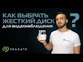 Seagate ST4000VX007 - відео