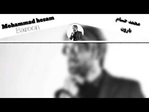 Mohammad Hesam Baroon NEW 2019