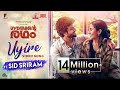 UYIRE - Video Song |Gouthaminte Radham | Neeraj Madhav | Ankit Menon | Anand Menon | 4k video