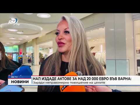 Централна емисия новини - 16.01.2026