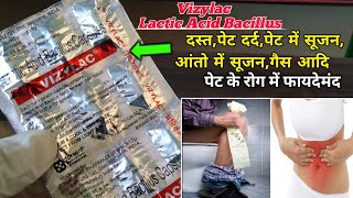 Vizylac || Lactic Acid Bacillus || दस्त,आंतो में सूजन,आदि पेट की सभी समस्या के लिए @MedicalJankari