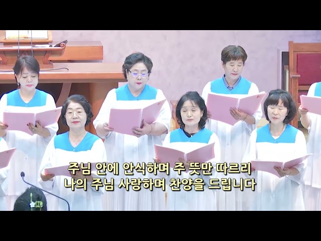 내 맘속엔 주님 밖에 없네