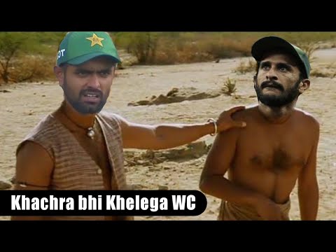 🔴 Pak ka KRANTIKAARI squad aaj 4.30 aayega 🤪 Ganguly be Like ABHI HUM ZINDA HAI #indvsaus