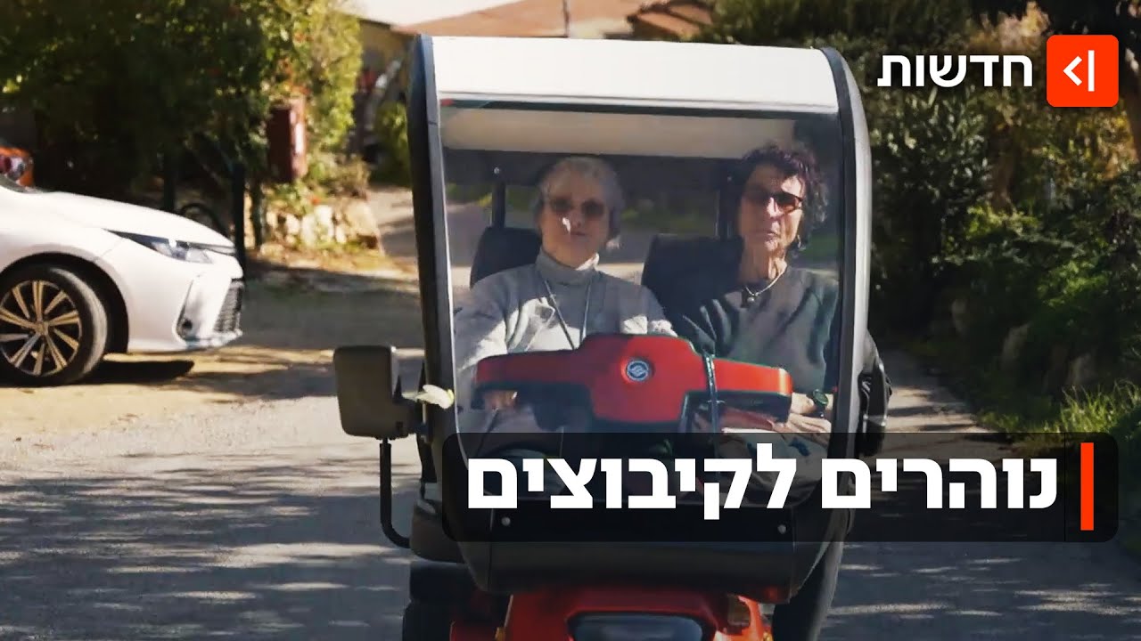 "הקיבוץ משנה את פניו": המתח בין החדשים לוותיקים בקריית ענבים מתעצם