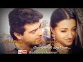 Ding Dong Kovil Mani Song Whatsapp Status Ji Movie Whatsapp Status