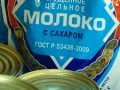Как выбрать вкусное и качественное сгущенное молоко