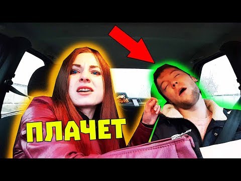 МНЕ СТАЛО ПЛОХО ЗА РУЛЕМ ПРАНК / ДЕВУШКА ПЛАЧЕТ ОТ УЖАСА МЫ ВРЕЖЕМСЯ / ЖЕСТОКИЙ ПРАНК НАД ДЕВУШКОЙ