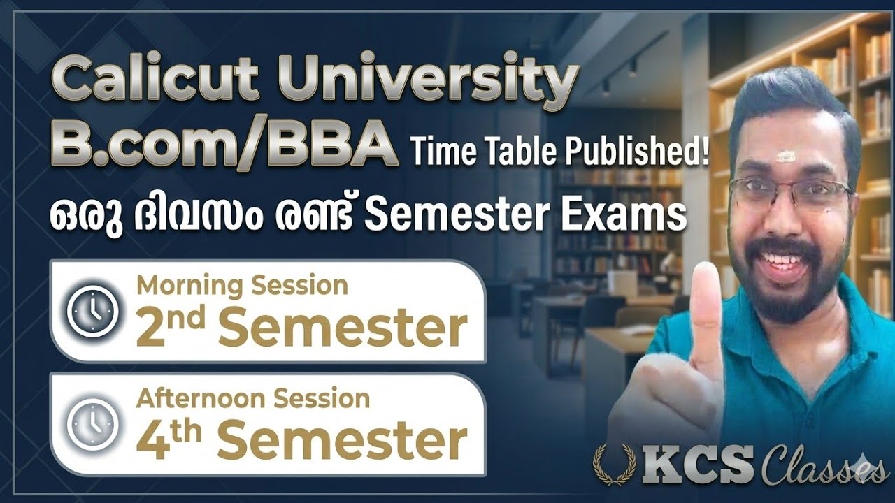 ഒരു ദിവസം രണ്ട് Semester Exams|Calicut University B.com/BBA 4th Sem Time Table Published|#kcsclasses