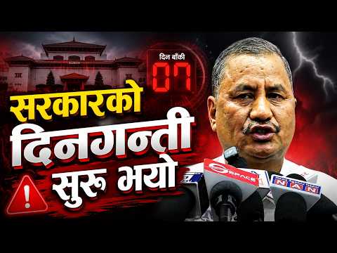 सरकारको दिनगन्ती सुरु भयो, कम्युनिस्ट आन्दोलनको पुनर्गठन आवश्यक: विप्लव