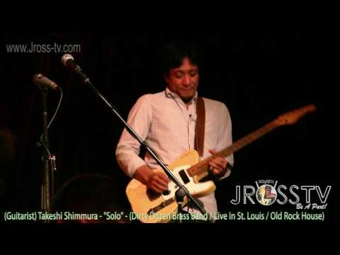 James Ross @ Takeshi Shimmura - "Guitar Solo" - www.Jross-tv.com (St. Louis)