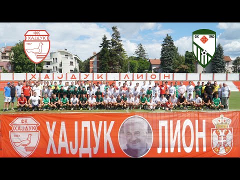 FK Hajduk LION - FK PKB 3:1 / Prvi memorijalni turnir "Ljubomir PUTA Popovic " / 10.07.2022.