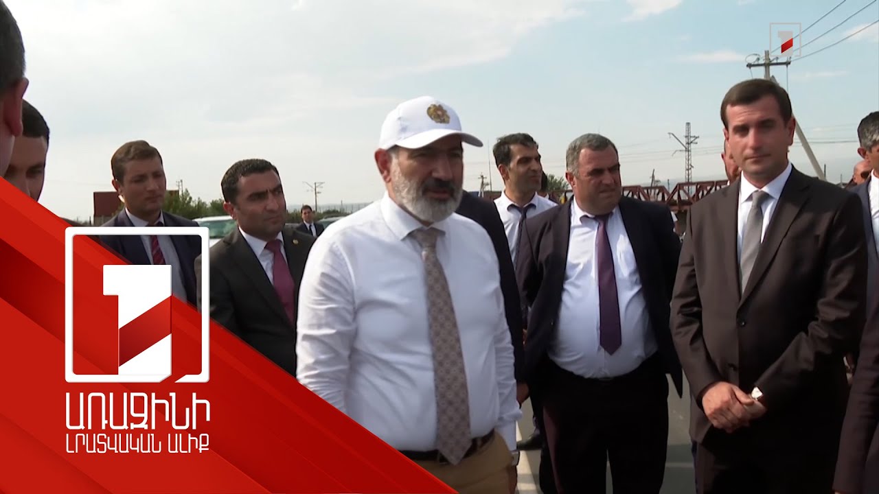 Պետաջակցությամբ բիզնես ու սուբվենցիոն ծրագրեր Արմավիրում. վարչապետի այցը մարզ