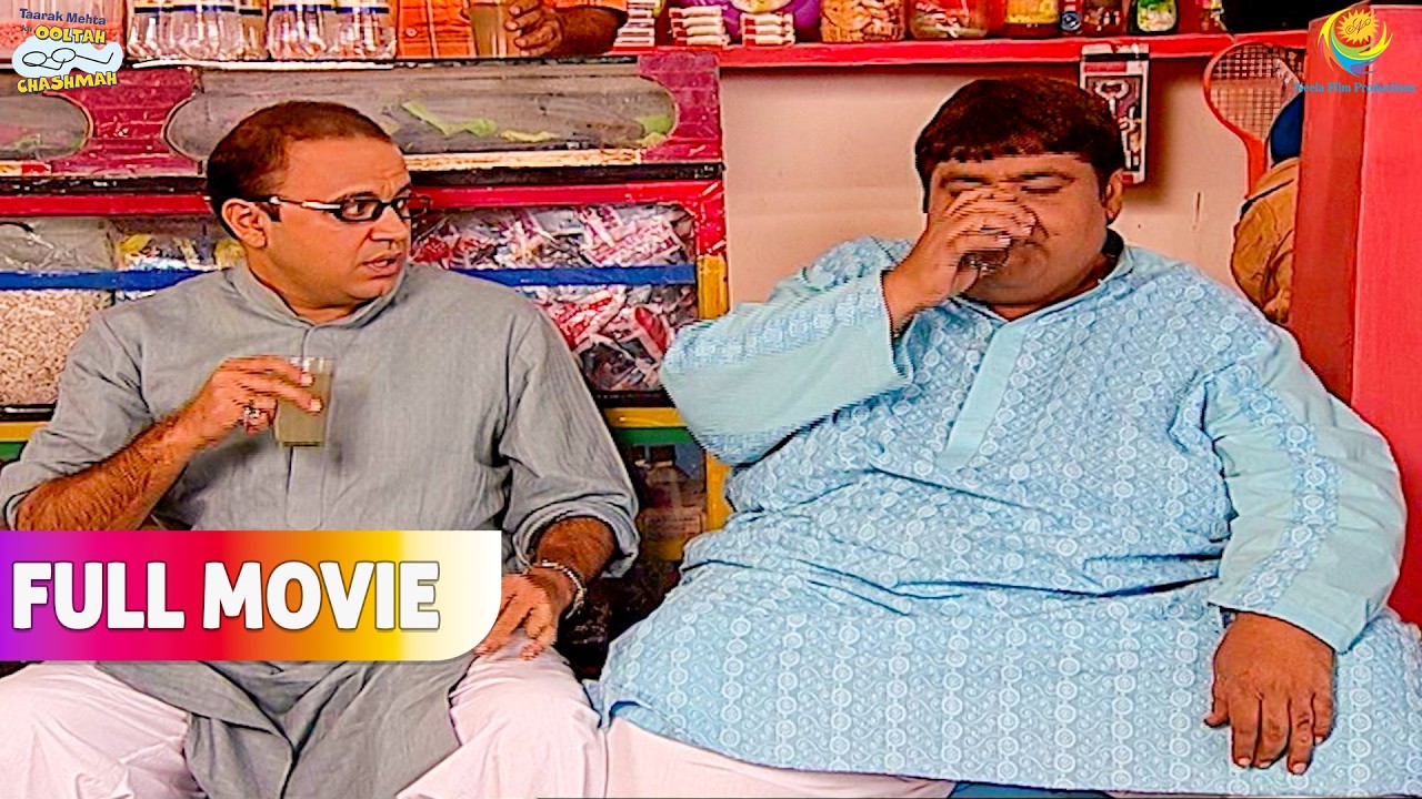 Hathi Bhai Ne Bhide Se Soda Ke पैसे भरवाया !  | FULL MOVIE | Taarak Mehta Ka Ooltah Chashmah