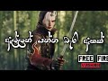 Allan Yanna Bari Athak අල්ලන් යන්න බැරි අතක් Sudeera Dilshan Fre