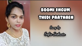 boomi engum thedi parthen - Sung by Sofia Joshwin