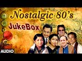 Nostalgic 80's Super Hit Songs | Audio Jukebox | Non Stop Bollywood Retro Hits (1980 - 1989)
