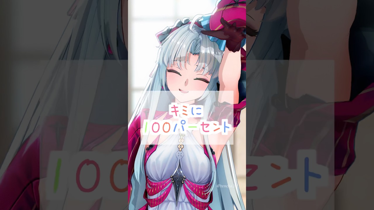 Carlotta “I’ll Do My Best Tomorrow” 😴 |  Wuthering Waves MMD