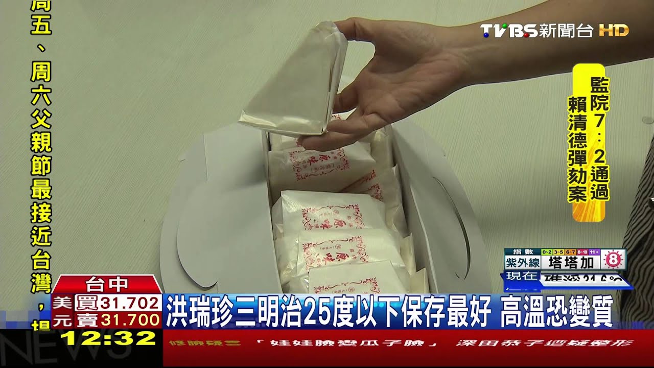 洪瑞珍三明治25度以下保存最好　高溫恐變質