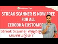 Streak Scanner is free for all Zerodha Customers..!!.Streak Scanner  எதற்கு பயன்படும் ? | 