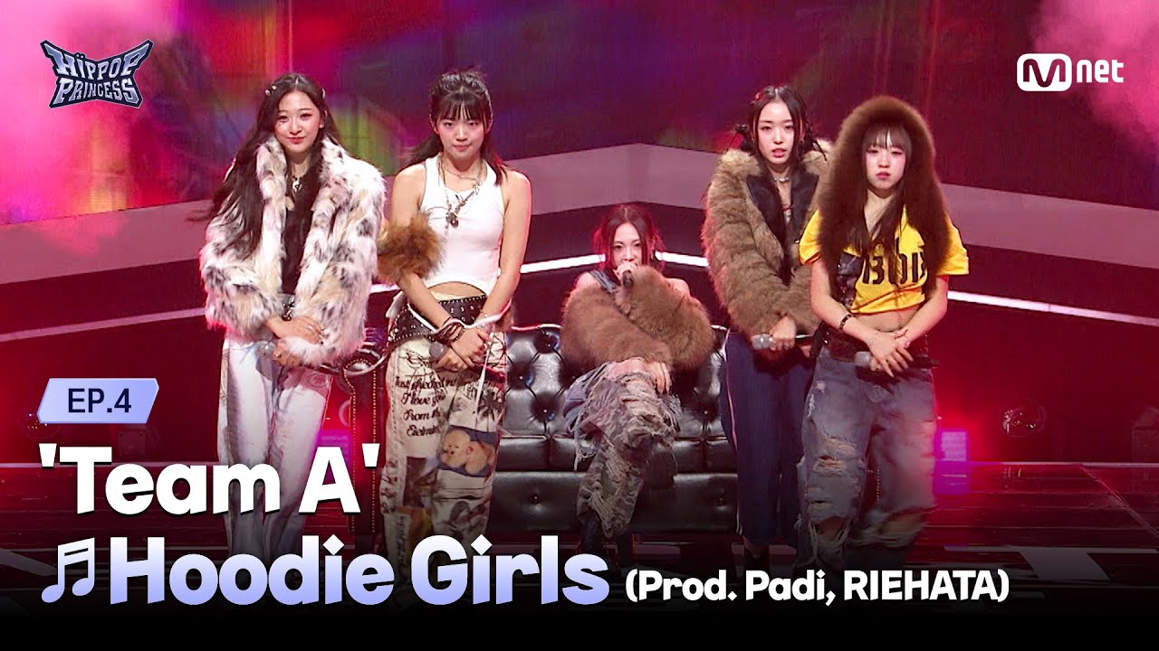 [#힙팝프린세스/4회] '힙의 정점'인 B팀 ♬Hoodie Girls (Prod. Padi, RIEHATA) | 메인 프로듀서 신곡 미션 | Mnet 251106 ?