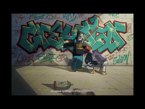 YELLAH BEATS - GREY STAR (OST)