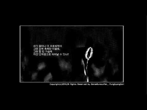 Jeremy Spencer Band  - Flee (1979)